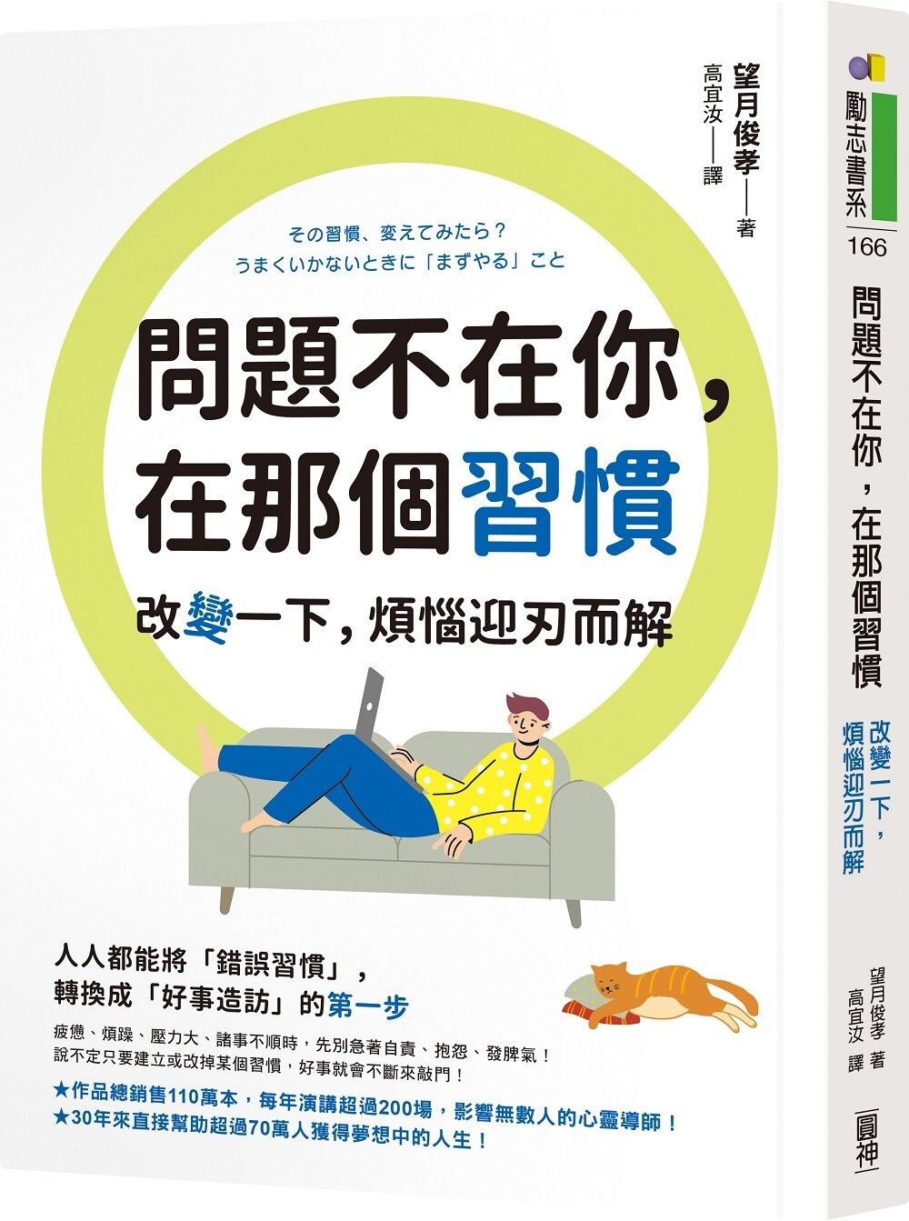 books_yuanshen_013