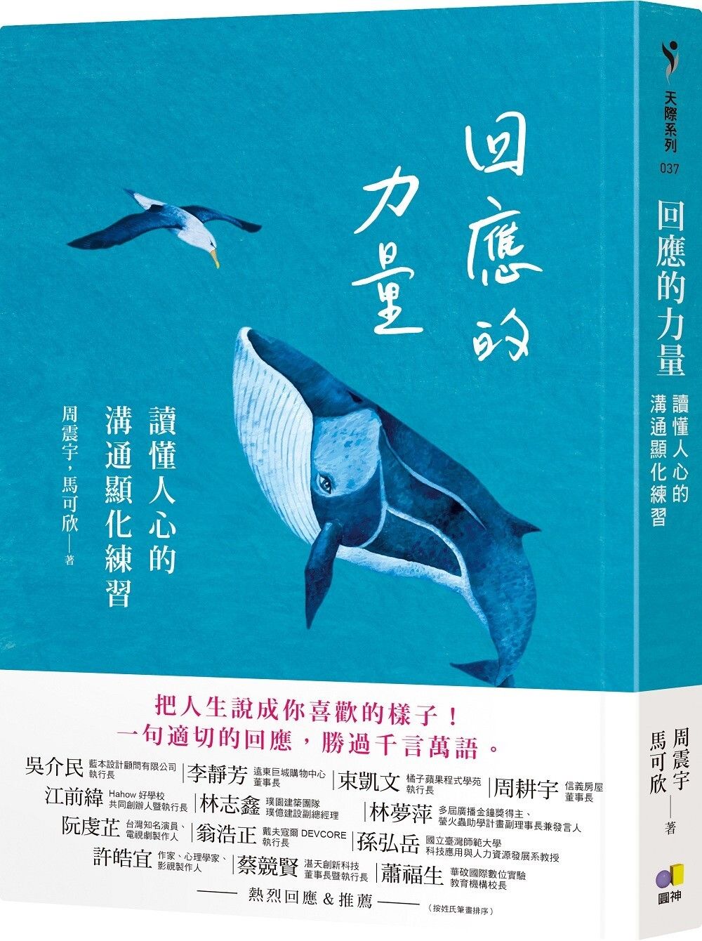 books_yuanshen_015
