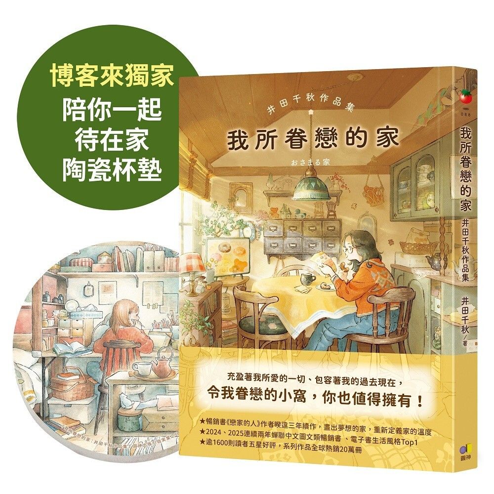 books_yuanshen_016