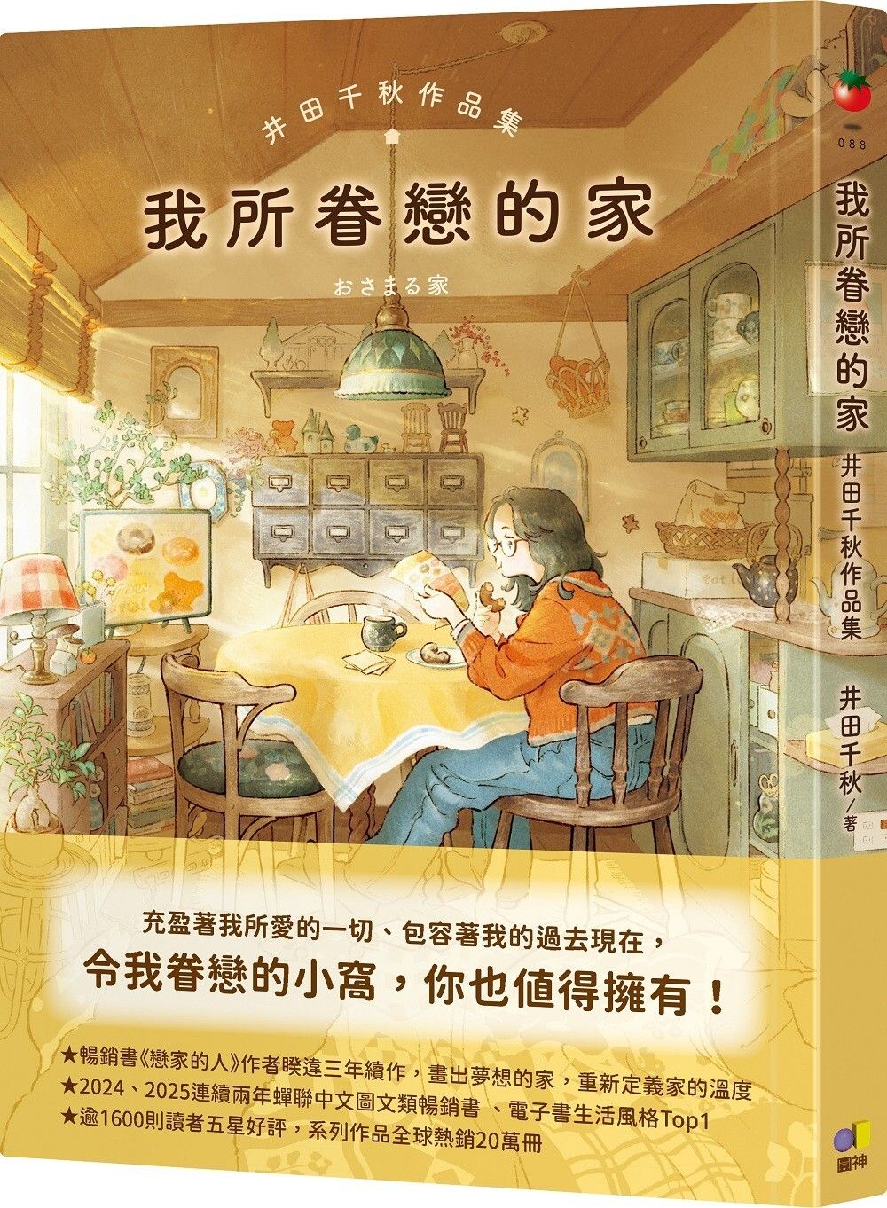 books_yuanshen_017