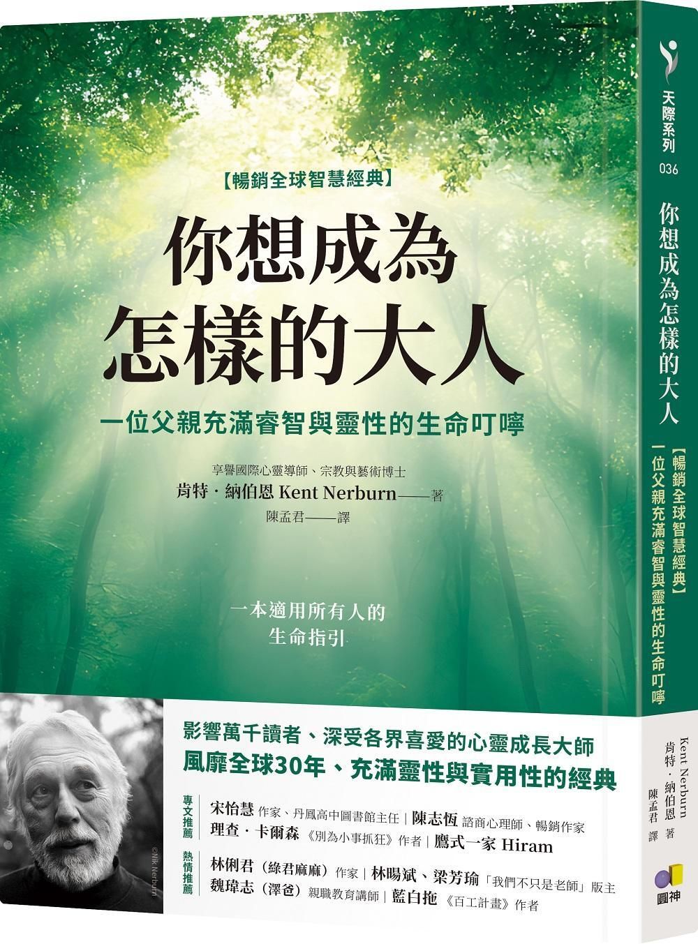 books_yuanshen_018