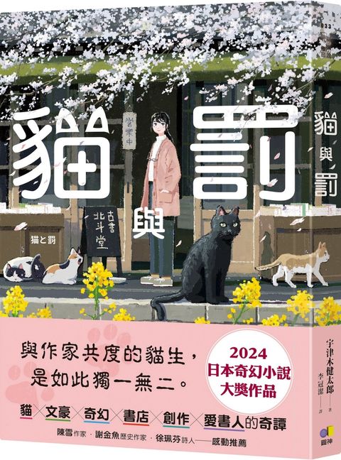 books_yuanshen_021