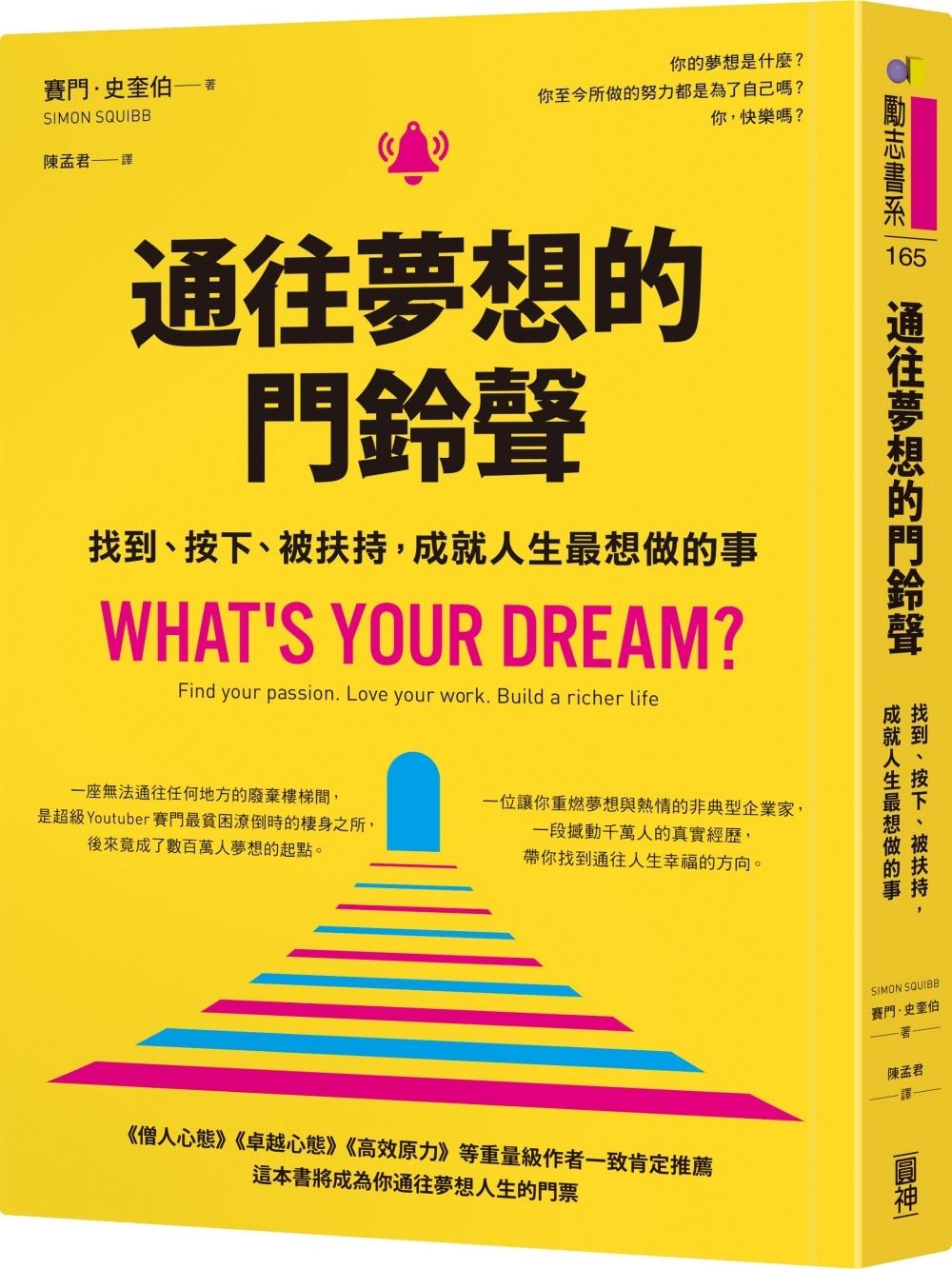 books_yuanshen_022