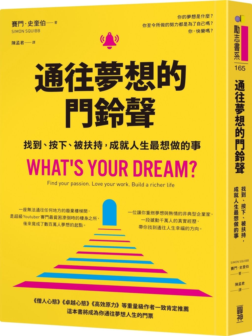 books_yuanshen_022