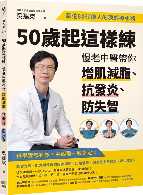 books_yuanshen_023