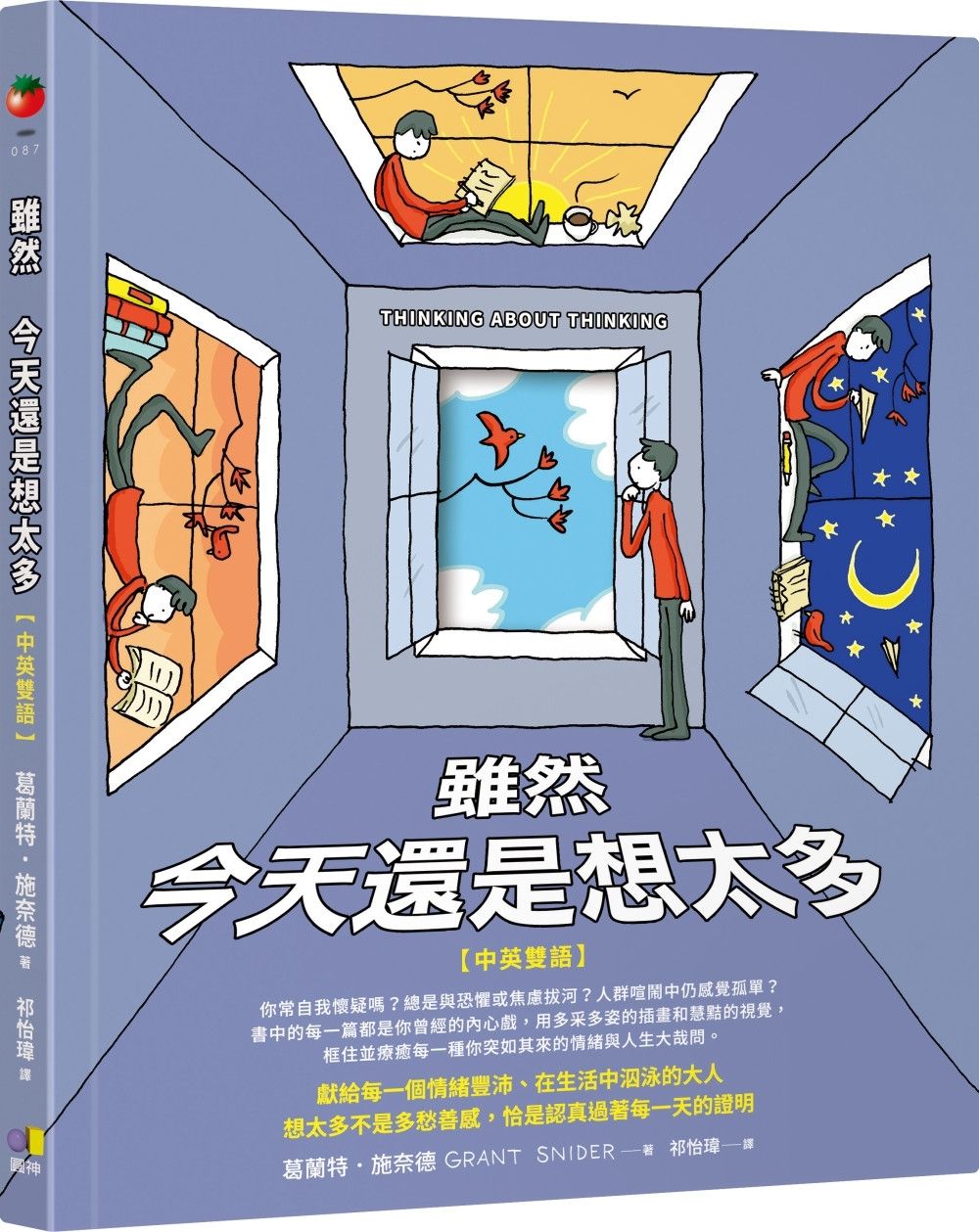 books_yuanshen_024