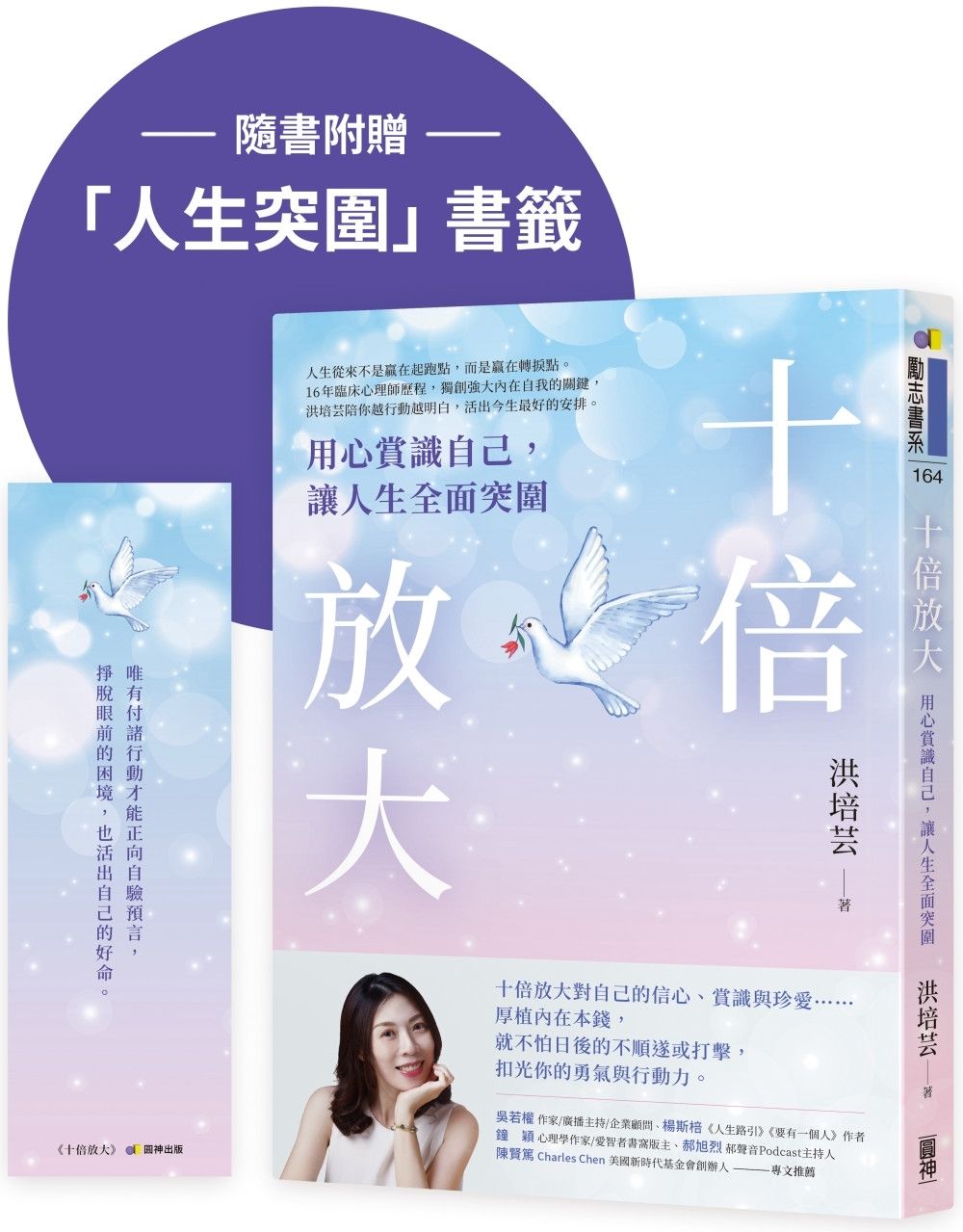 books_yuanshen_025