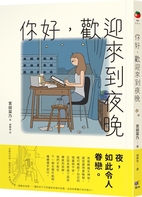 books_yuanshen_026