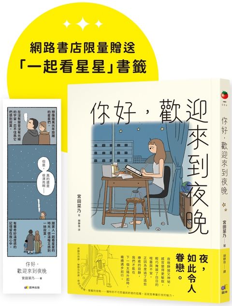 books_yuanshen_027