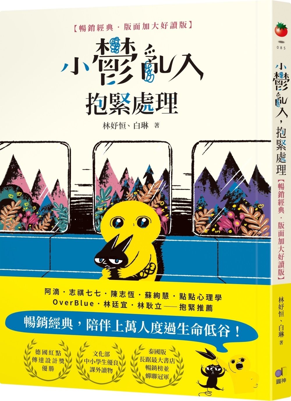 books_yuanshen_028
