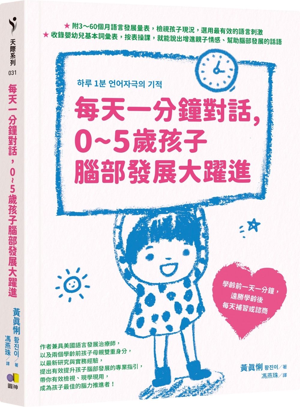 books_yuanshen_032