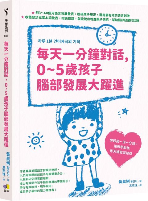 books_yuanshen_032