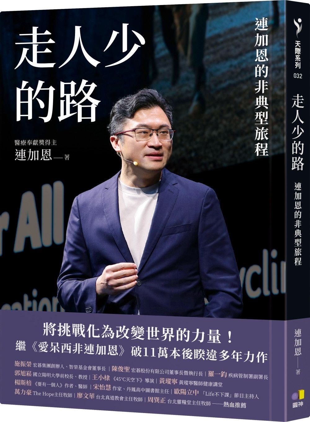 books_yuanshen_033