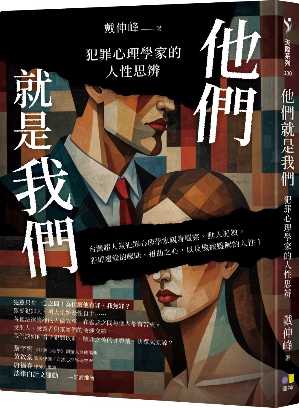 books_yuanshen_035