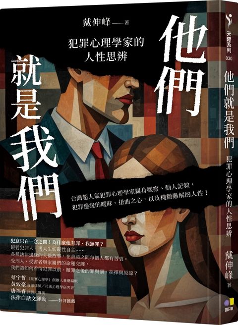 books_yuanshen_035