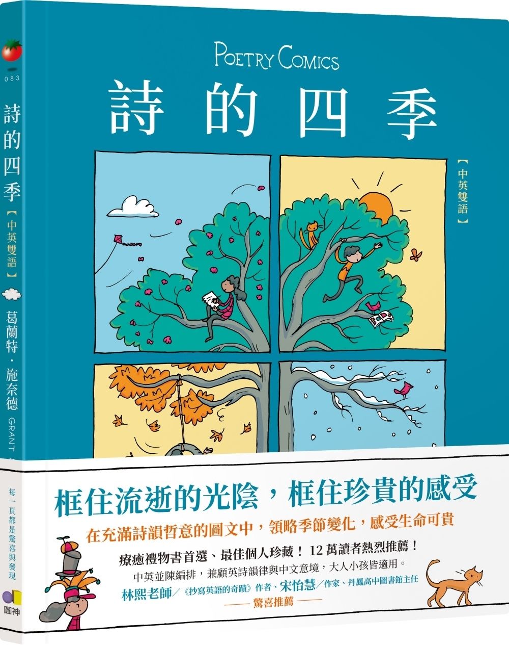 books_yuanshen_036
