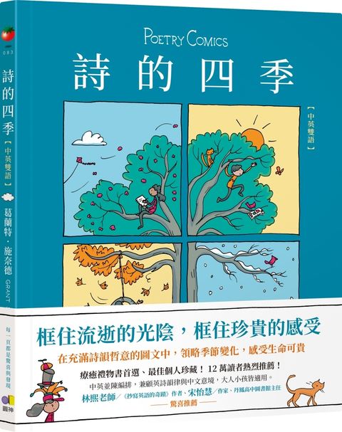 books_yuanshen_036