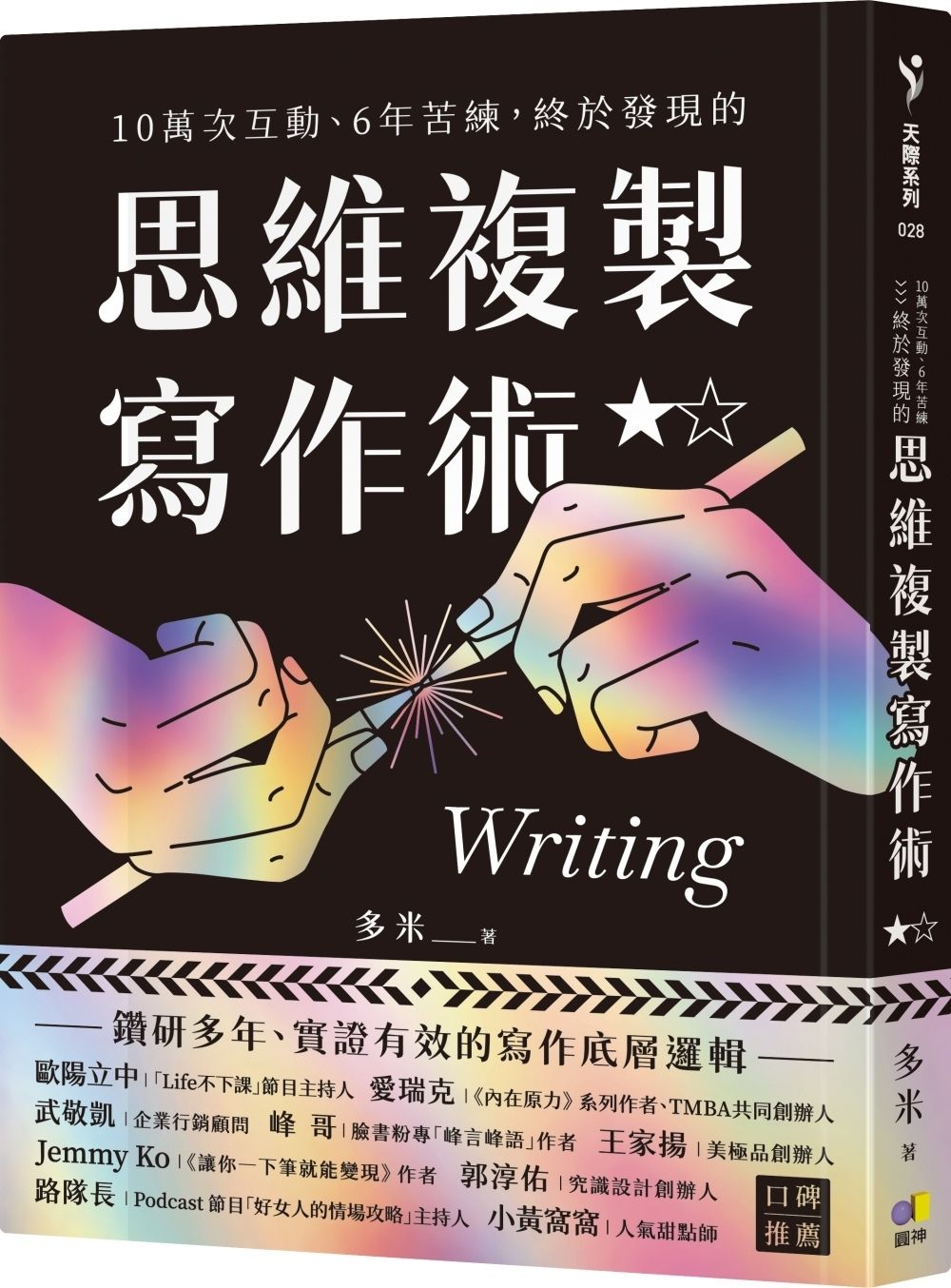 books_yuanshen_037