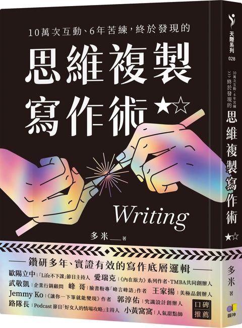 books_yuanshen_037