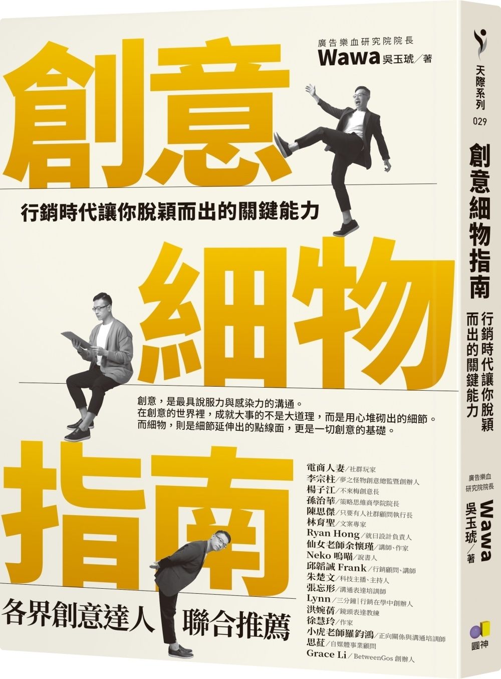 books_yuanshen_038