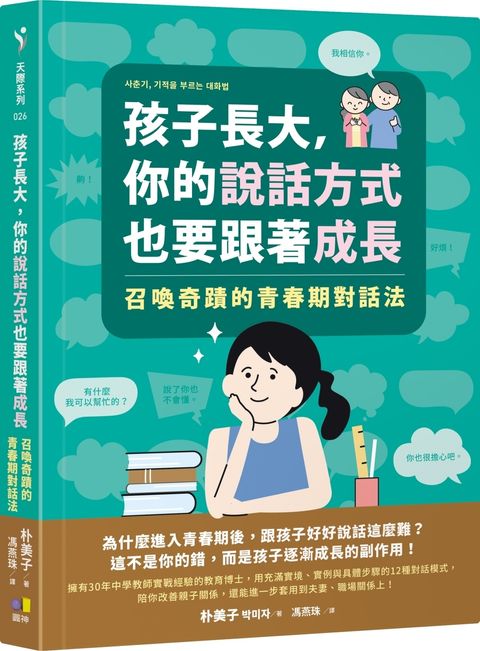 books_yuanshen_040