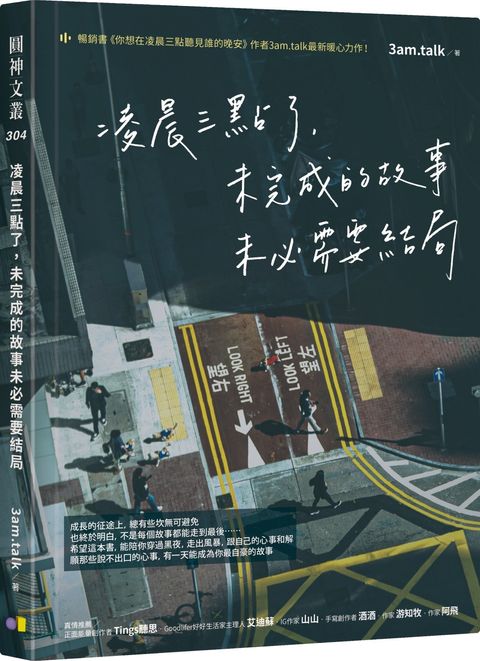 books_yuanshen_042