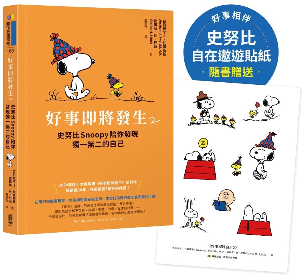books_yuanshen_043