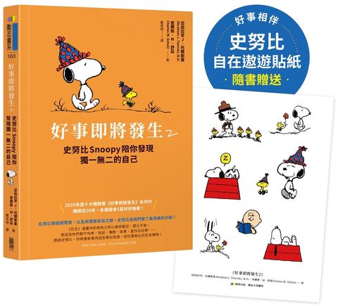 books_yuanshen_043