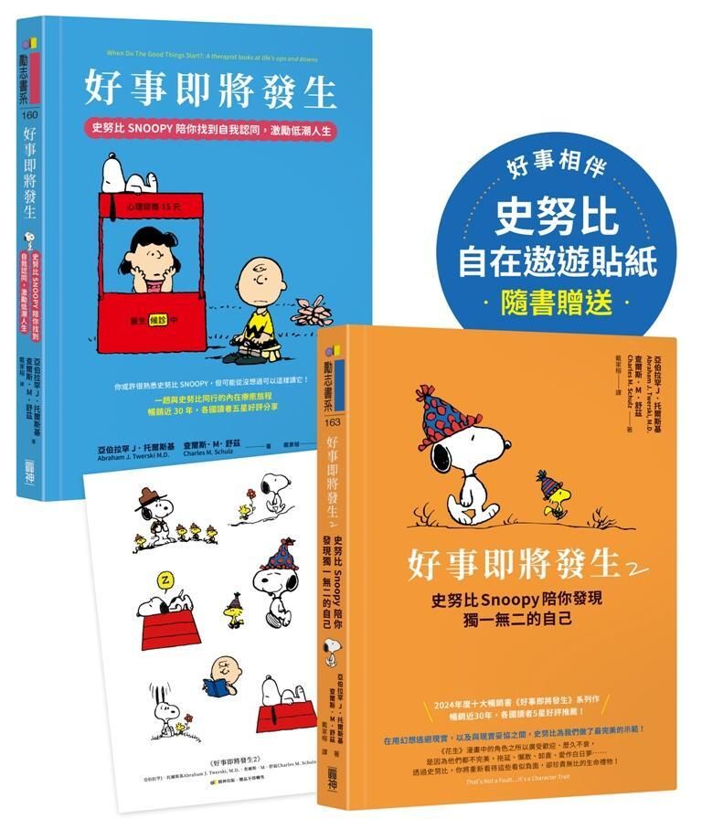 books_yuanshen_045