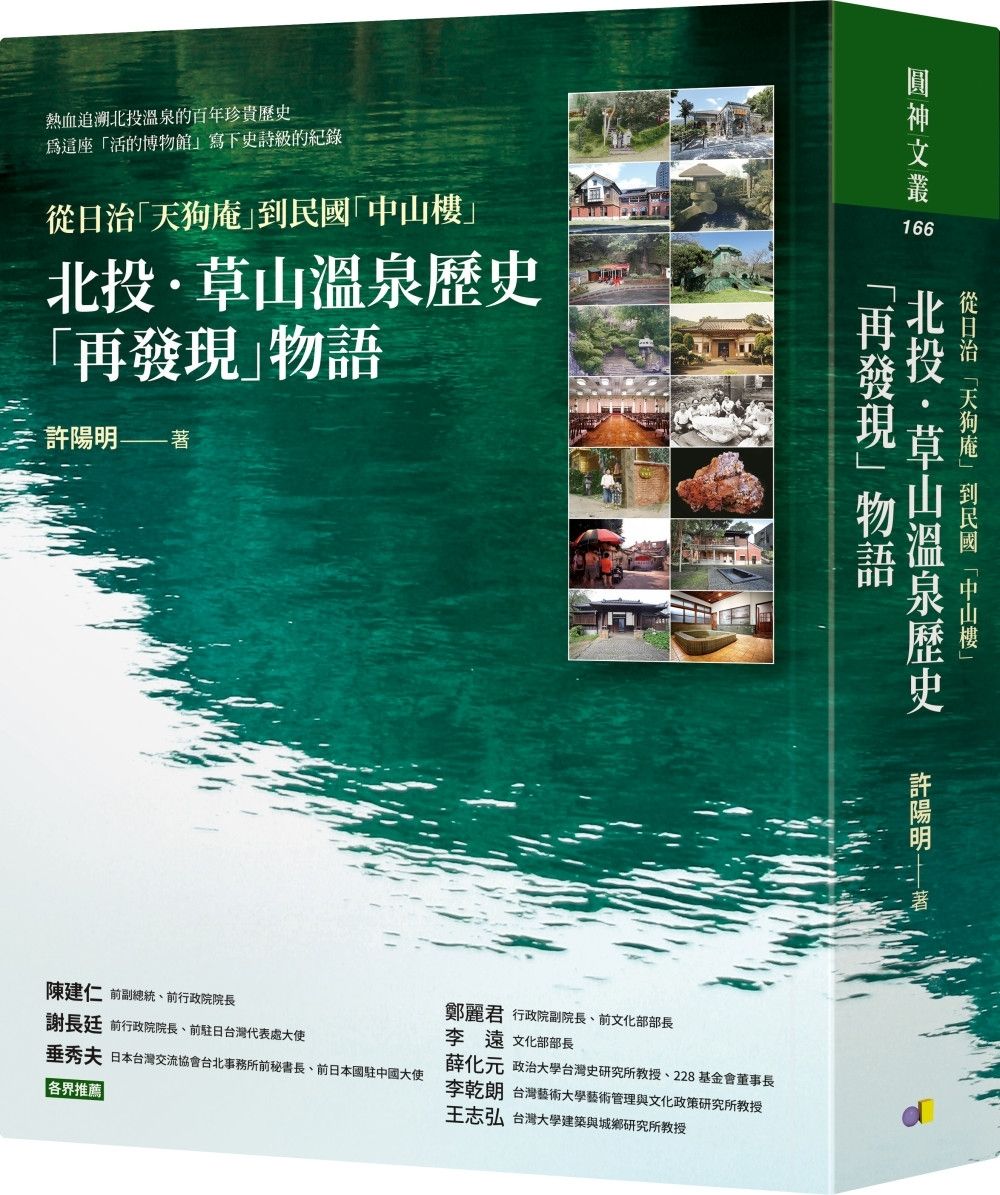 books_yuanshen_046