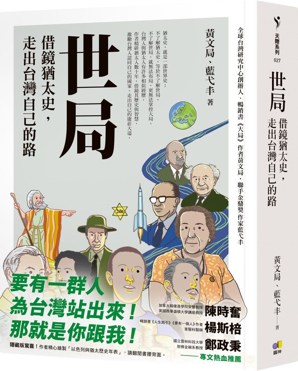 books_yuanshen_048