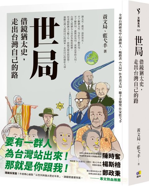 books_yuanshen_048