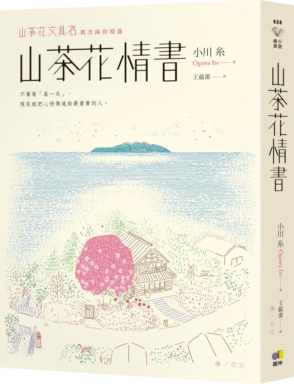 books_yuanshen_049