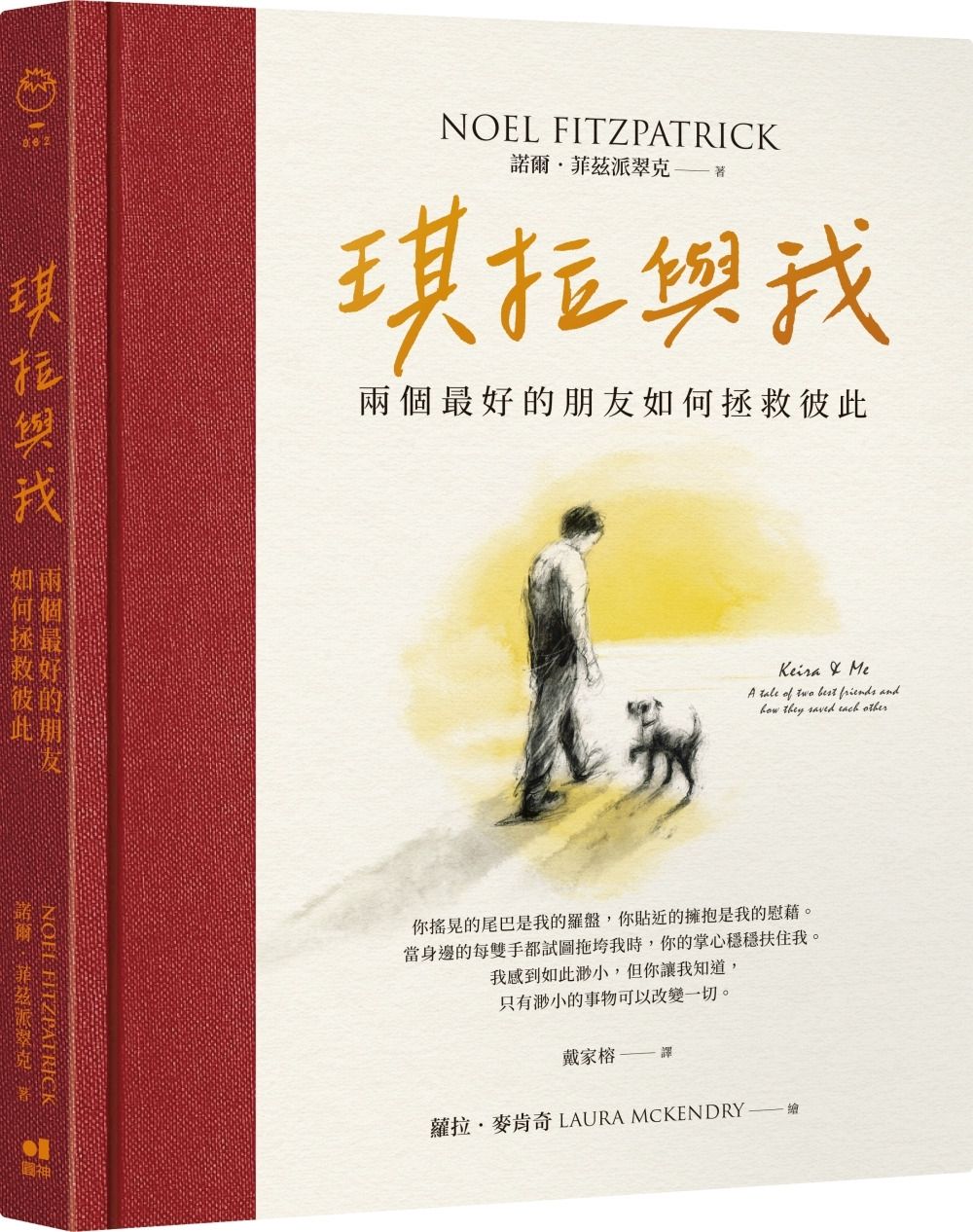 books_yuanshen_052