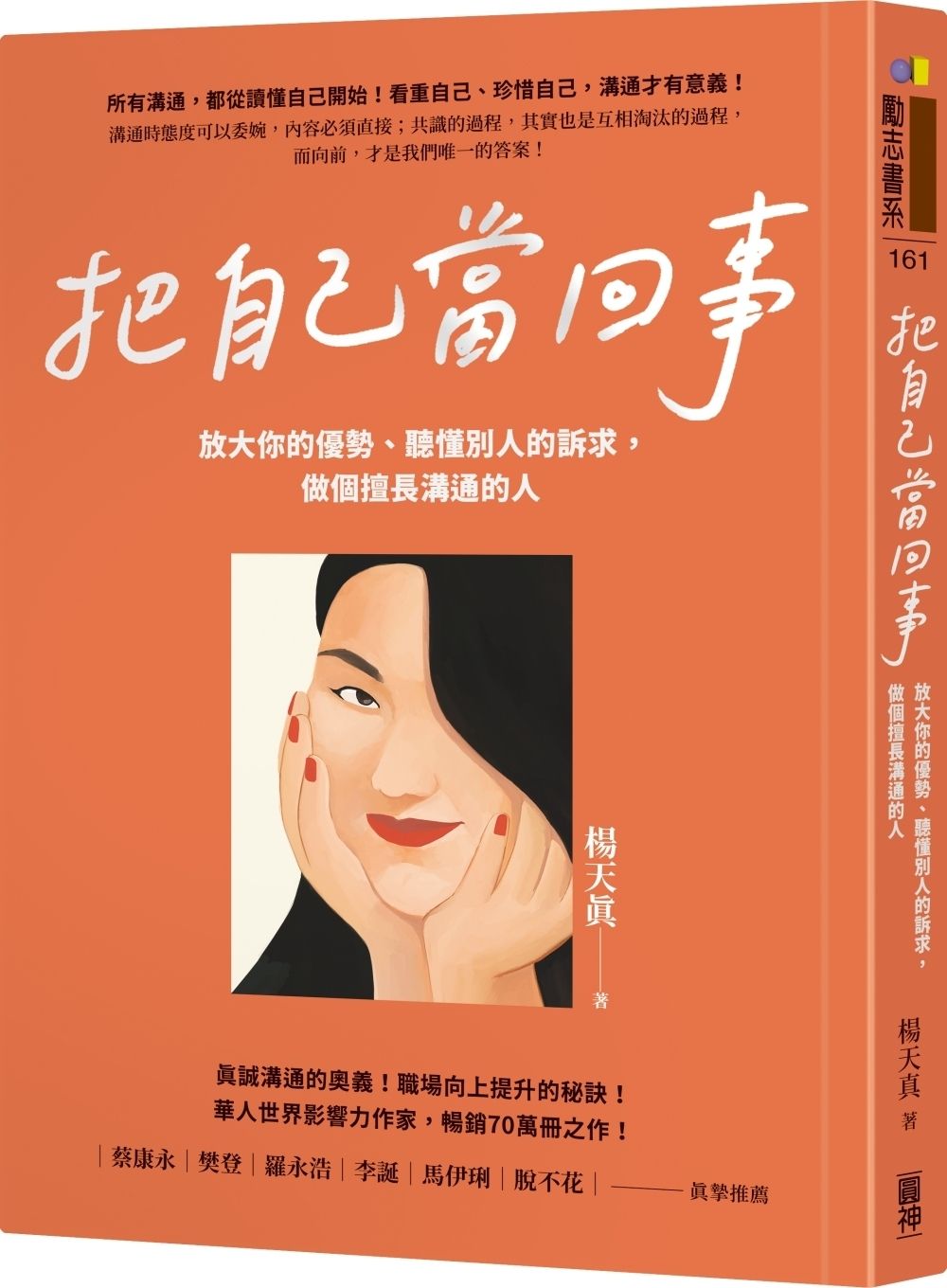 books_yuanshen_055