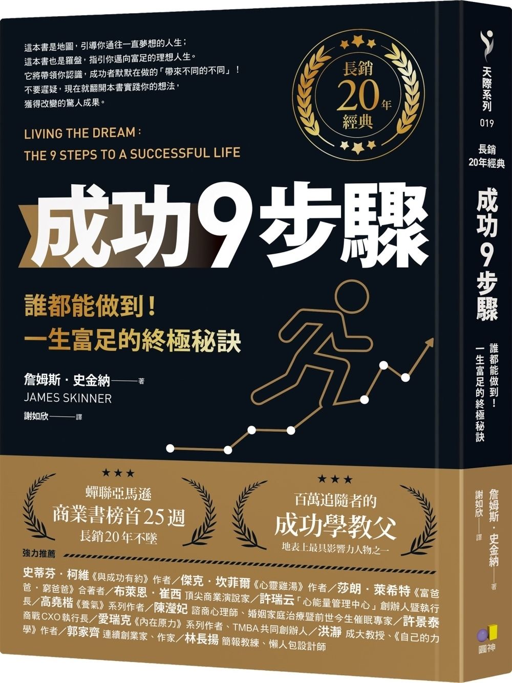 books_yuanshen_057