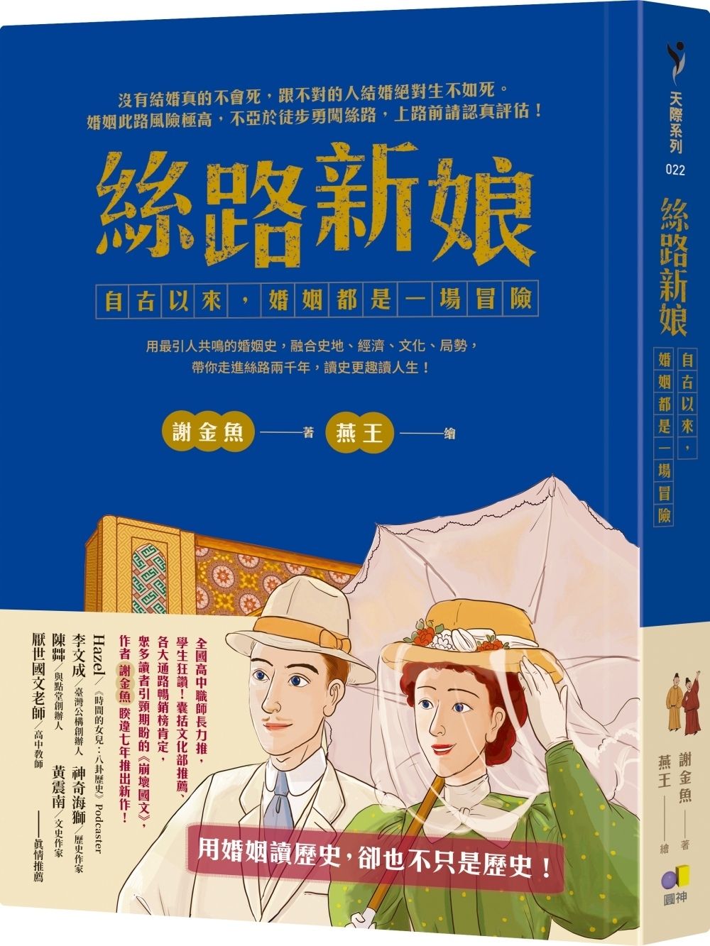 books_yuanshen_058