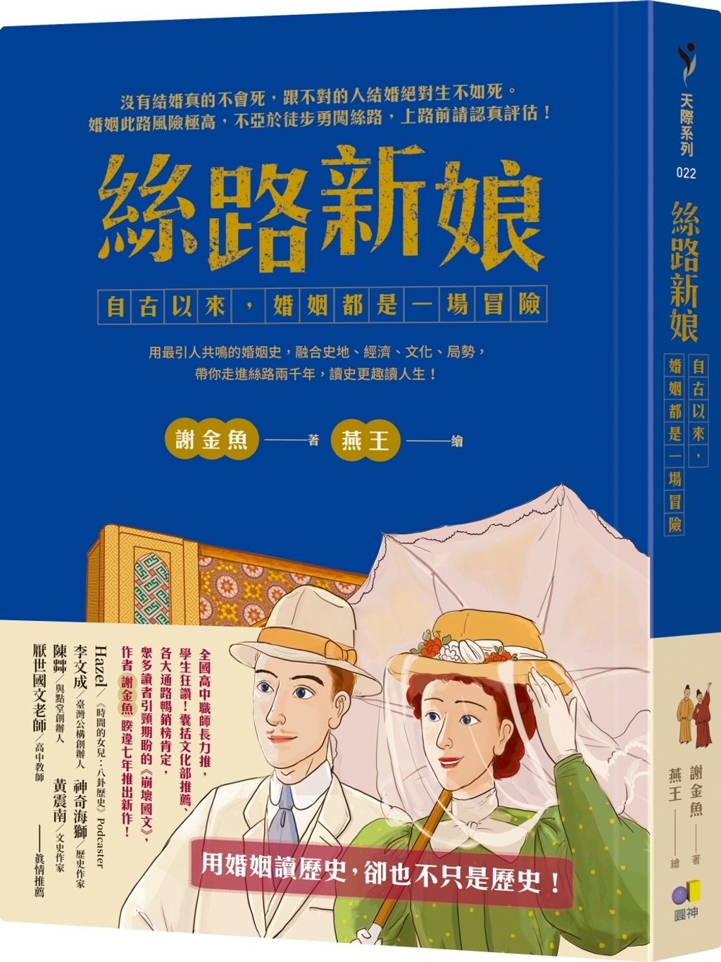 books_yuanshen_058