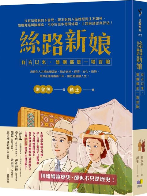 books_yuanshen_058