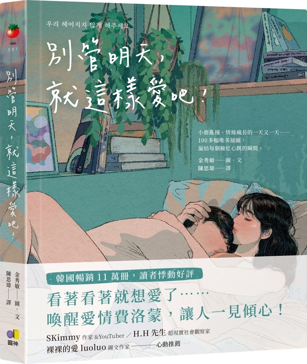 books_yuanshen_059