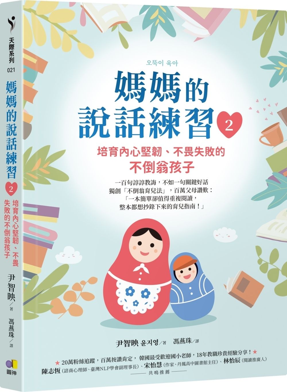 books_yuanshen_060