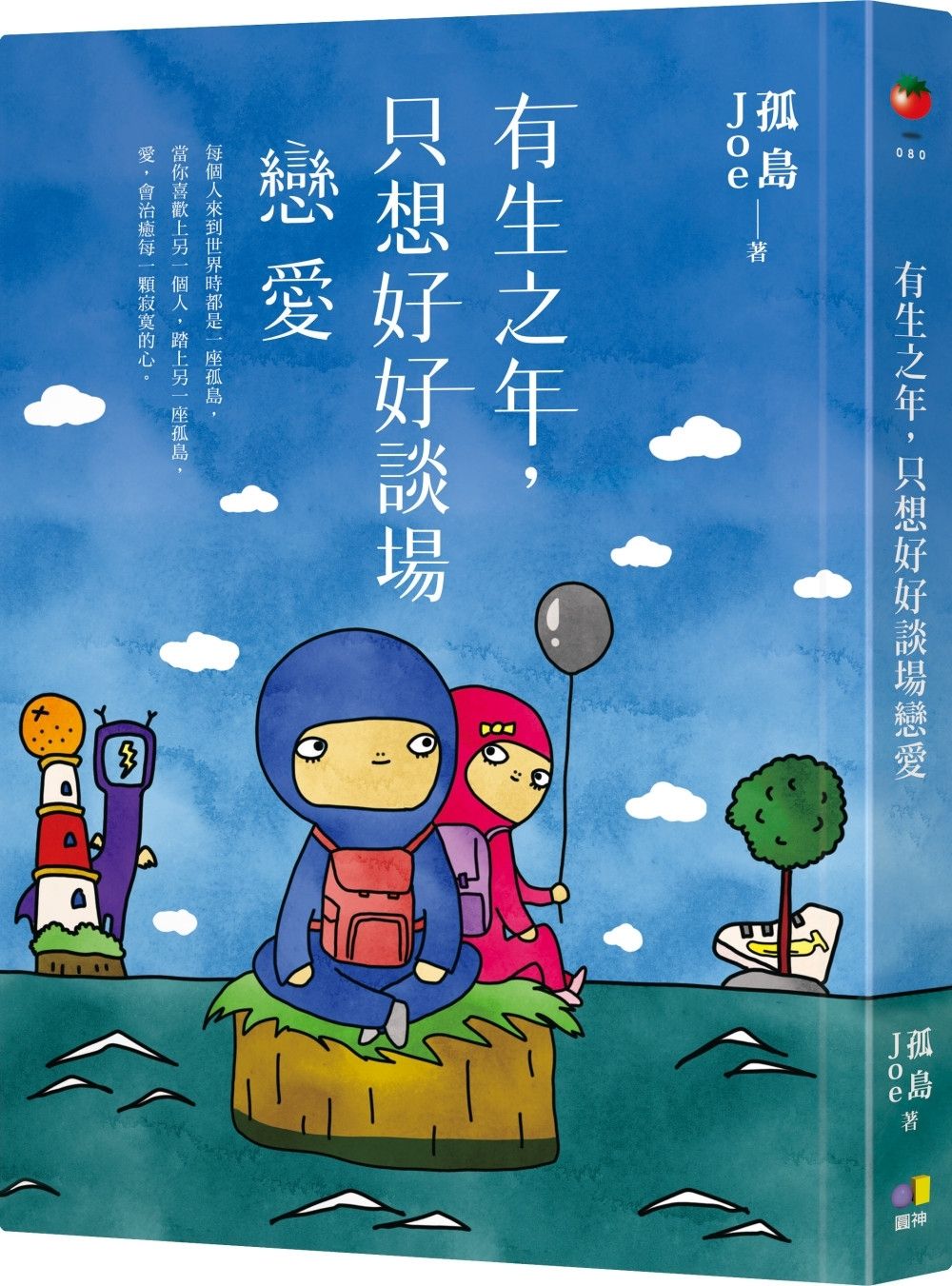 books_yuanshen_062