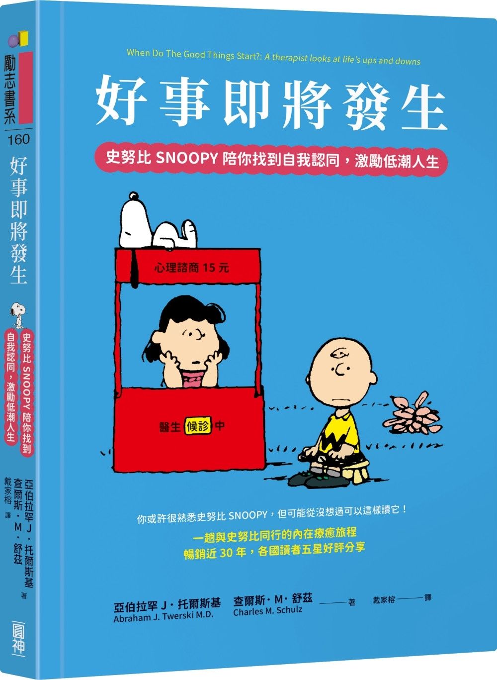books_yuanshen_063