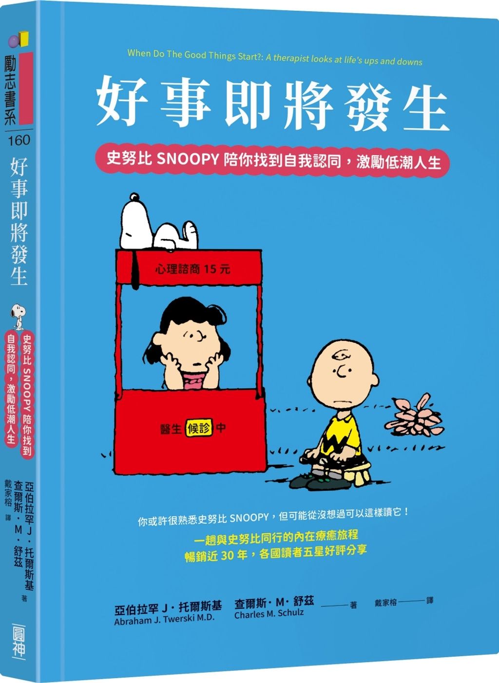 books_yuanshen_063