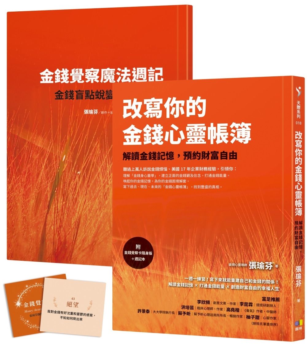 books_yuanshen_064