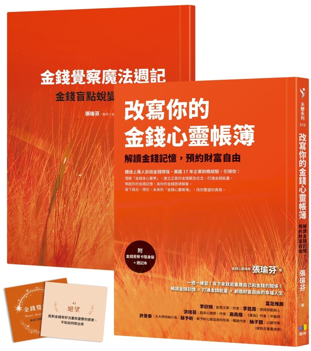 books_yuanshen_064