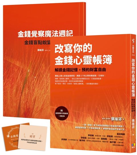 books_yuanshen_064