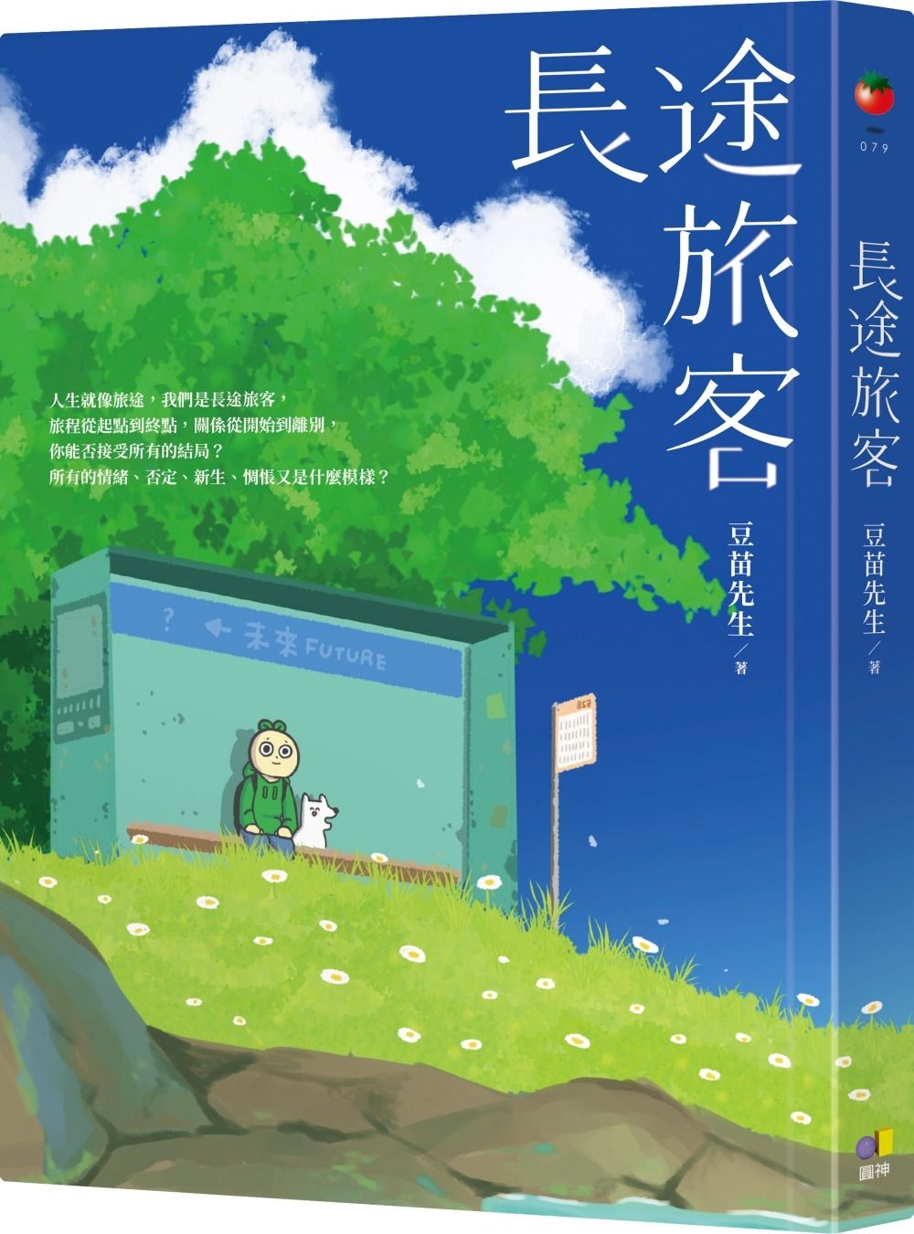 books_yuanshen_065
