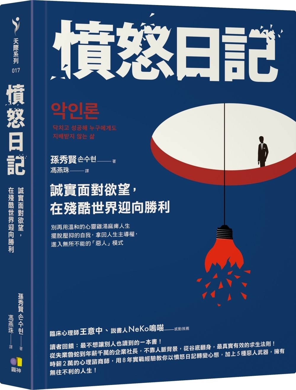 books_yuanshen_066