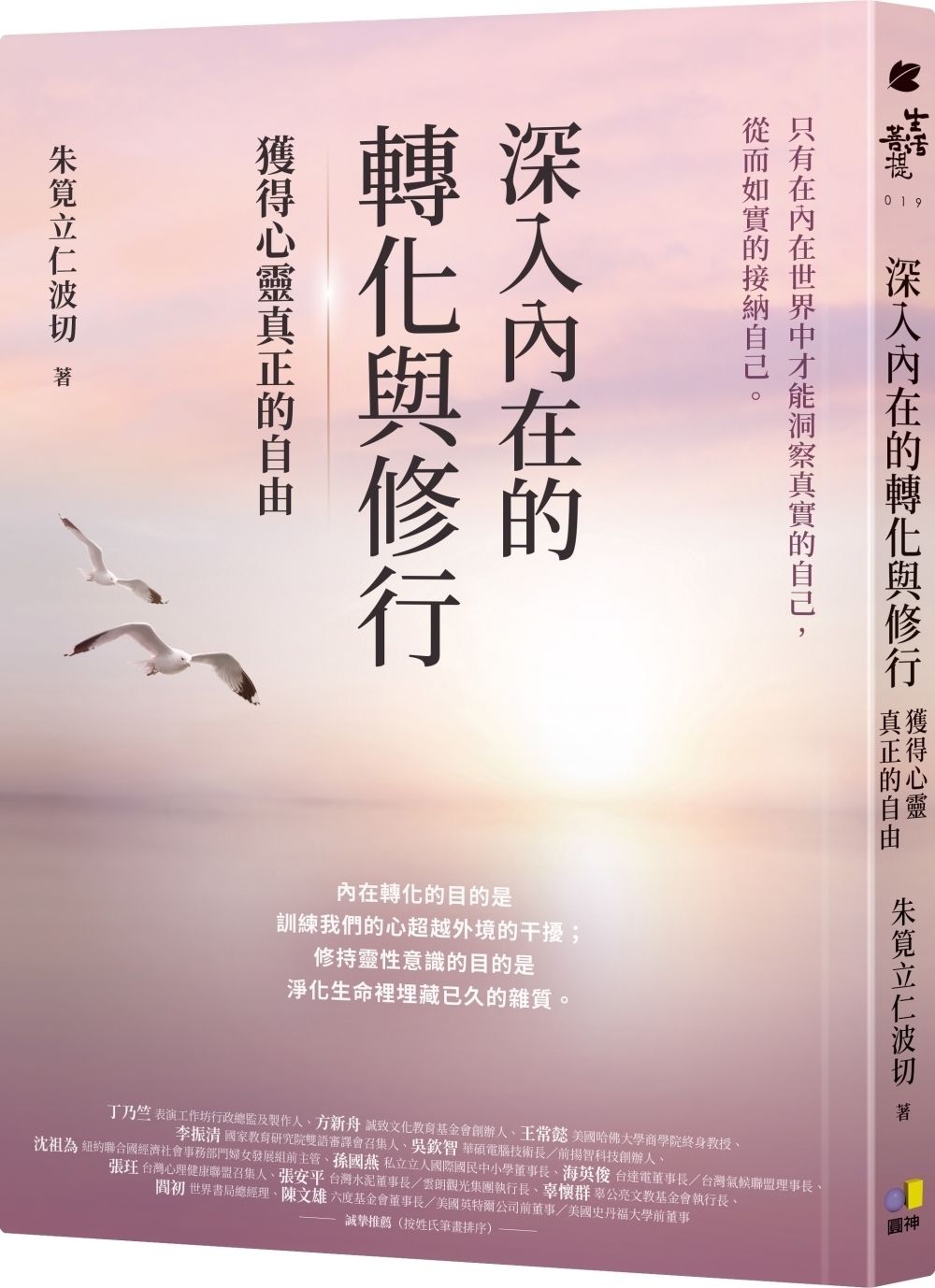 books_yuanshen_069